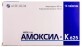 Амоксил-К 625 табл. п/о 500 мг + 125 мг №14