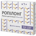 Ропілонг 7,5 мг/мл р-н д/ін. амп. 10 мл, №5