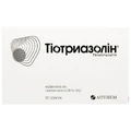 Тіотриазолін табл. 200 мг блістер, в пачці №90