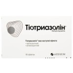 Тіотриазолін табл. 200 мг блістер, в пачці №90: ціни та характеристики