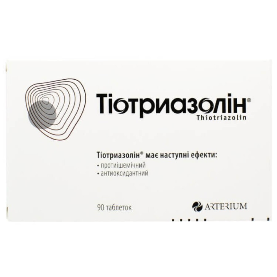 Тіотриазолін табл. 200 мг блістер, в пачці №90: ціни та характеристики