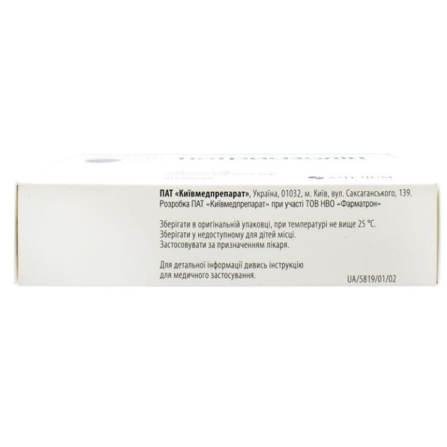 Тиотриазолин табл. 200 мг блистер, в пачке №90: цены и характеристики
