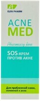 Крем-SOS Elfa Pharm Acne Med против акне, 15 мл