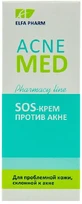 Крем-SOS Elfa Pharm Acne Med против акне, 15 мл