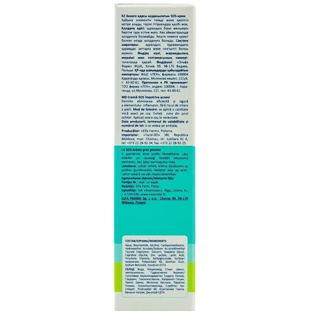Крем-SOS Elfa Pharm Acne Med проти акне, 15 мл: ціни та характеристики