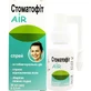 Спрей стоматофіт AIR флакон 30 мл