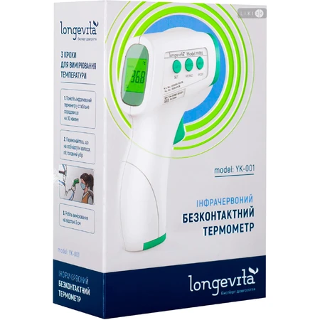 Термометр Longevita YK-001 бесконтактный инфракрасный: цены и характеристики