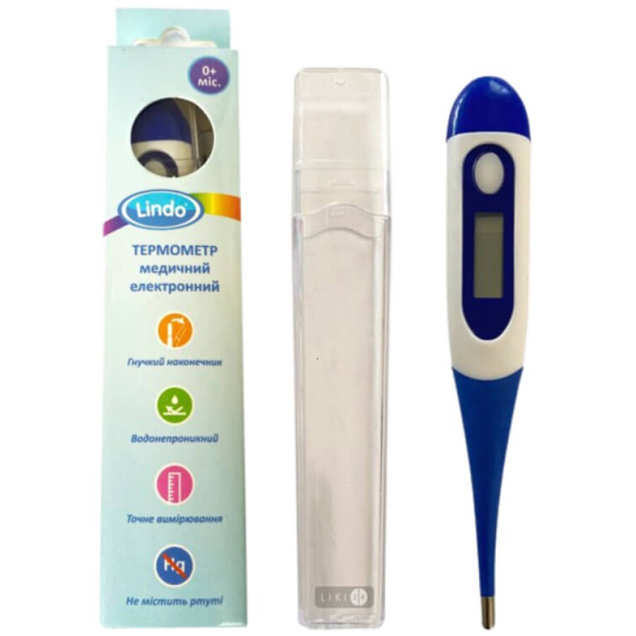 Термометр Lindo BLIP-1 медицинский электронный : цены и характеристики