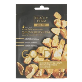 Тканинна маскаBeauty Derm Gold Active Facial Sheet Mask з колоїдним золотом і гіалуроновою кислотою, 25 мл