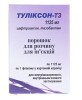 Туліксон-ТЗ 1125 мг порошок для розчину для ін’єкцій, флакон 