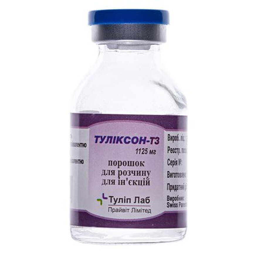 Туліксон-ТЗ 1125 мг порошок для розчину для ін’єкцій, флакон : ціни та характеристики