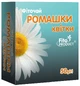 Ромашка