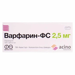 Варфарин-ФС табл. 2,5 мг блістер, пачка картон. №100