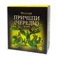 Фиточай Fitoproduct №30 Череды трава 1,5 г х 20