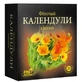 Фіточай №32 календули квітки фільтр-пакет 1,5 г №20