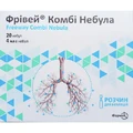 Фривей Комби небула раствор д/инг. по 4 мл №20 в небулах