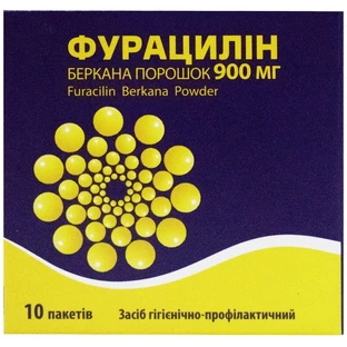 Фурацилин Беркана порошок 900 мг пакеты, №10 
