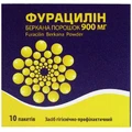 Фурацилін Беркана порошок 900 мг пакети, №10