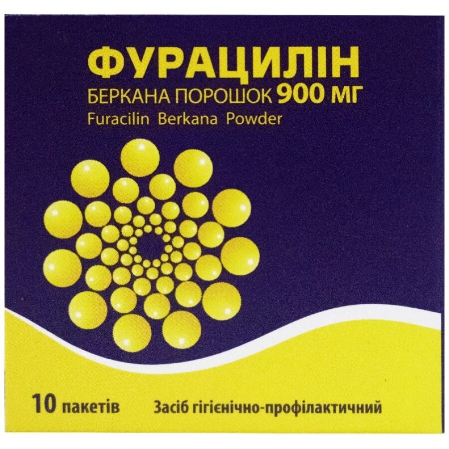 Фурацилін Беркана порошок 900 мг пакети, №10: ціни та характеристики