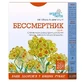 Бессмертник ФитоБиоТехнологии, 25 г