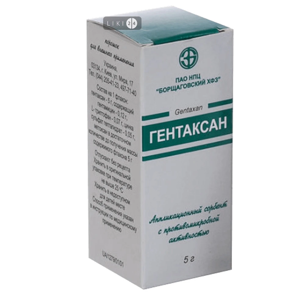 Гентаксан пор. д/наруж. прим. фл. пластик. 5 г: цены и характеристики