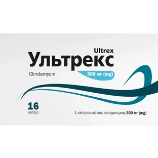 Ультрекс капс. 300 мг блістер №16