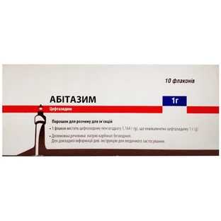 Абитазим 1 г порошок для раствора для инъекций, флакон №10