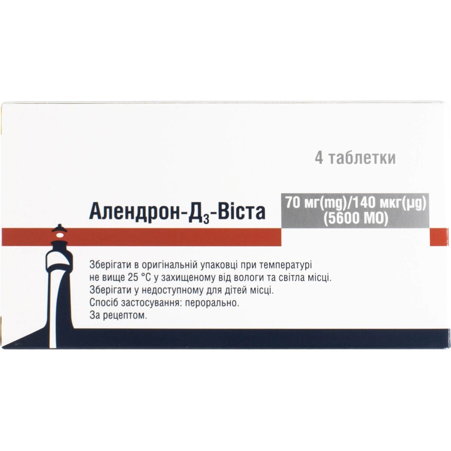 Алендрон-д3-віста табл. 70 мг + 140 мкг блістер №4