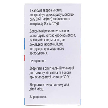 Анагрелід-Віста 0,5 мг тверді капсули, пляшка, №100: ціни та характеристики