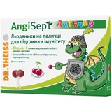 Анги Септ