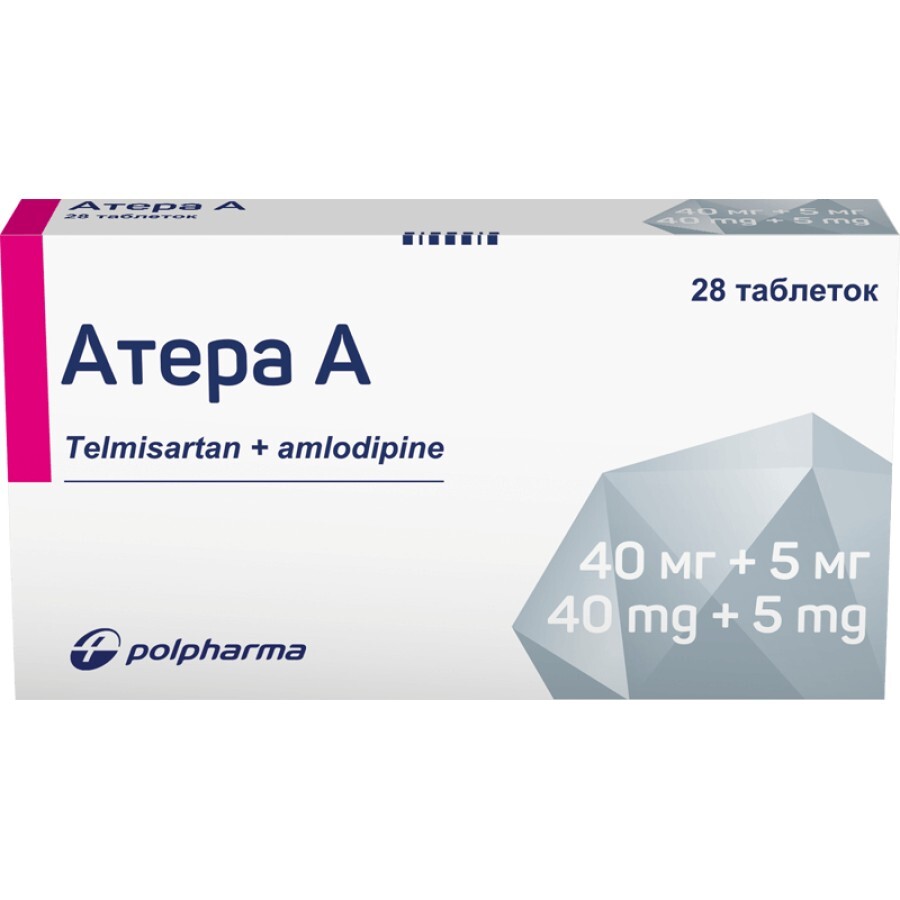 Атера А 40 мг/5 мг таблетки блистер, №28: цены и характеристики
