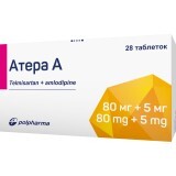 Атера А 80 мг/5 мг таблетки блистер, №28