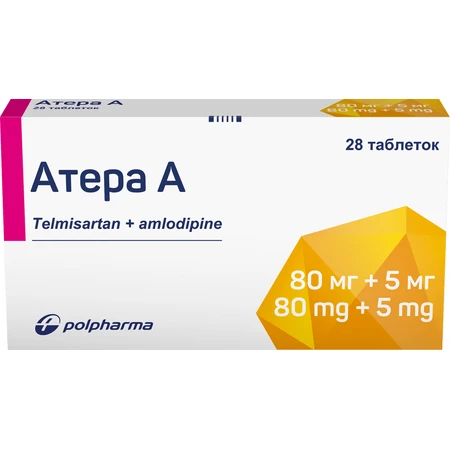 Атера А 80 мг/5 мг таблетки блистер, №28: цены и характеристики