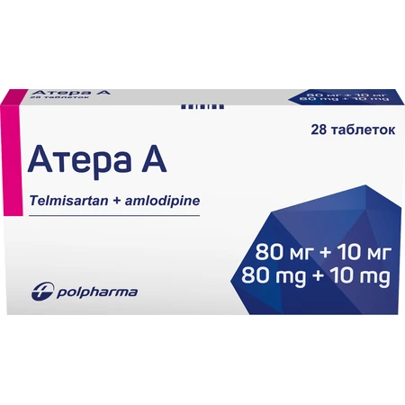 Атера А 80 мг/10 мг таблетки блистер, №28: цены и характеристики
