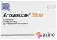Атомоксин капс. тверд. 25 мг блистер №14