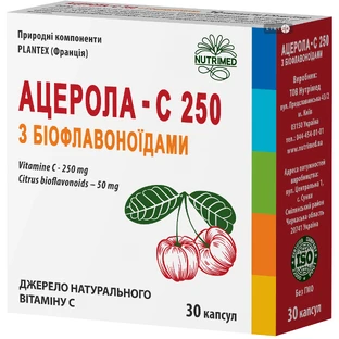Ацерола-С 250 капсули №30