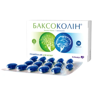 Баксоколін капсули №30