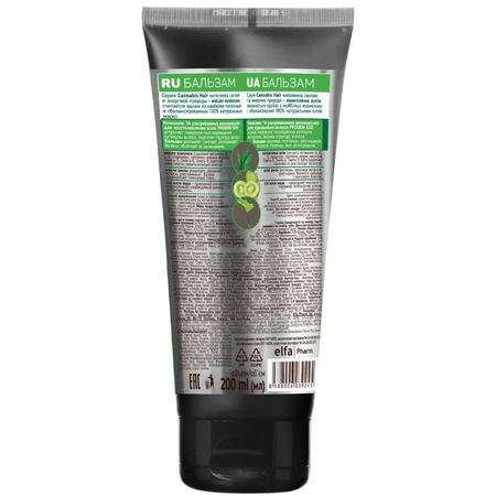 Бальзам для волосся Dr.Sante Cannabis Hair, 200 мл: ціни та характеристики