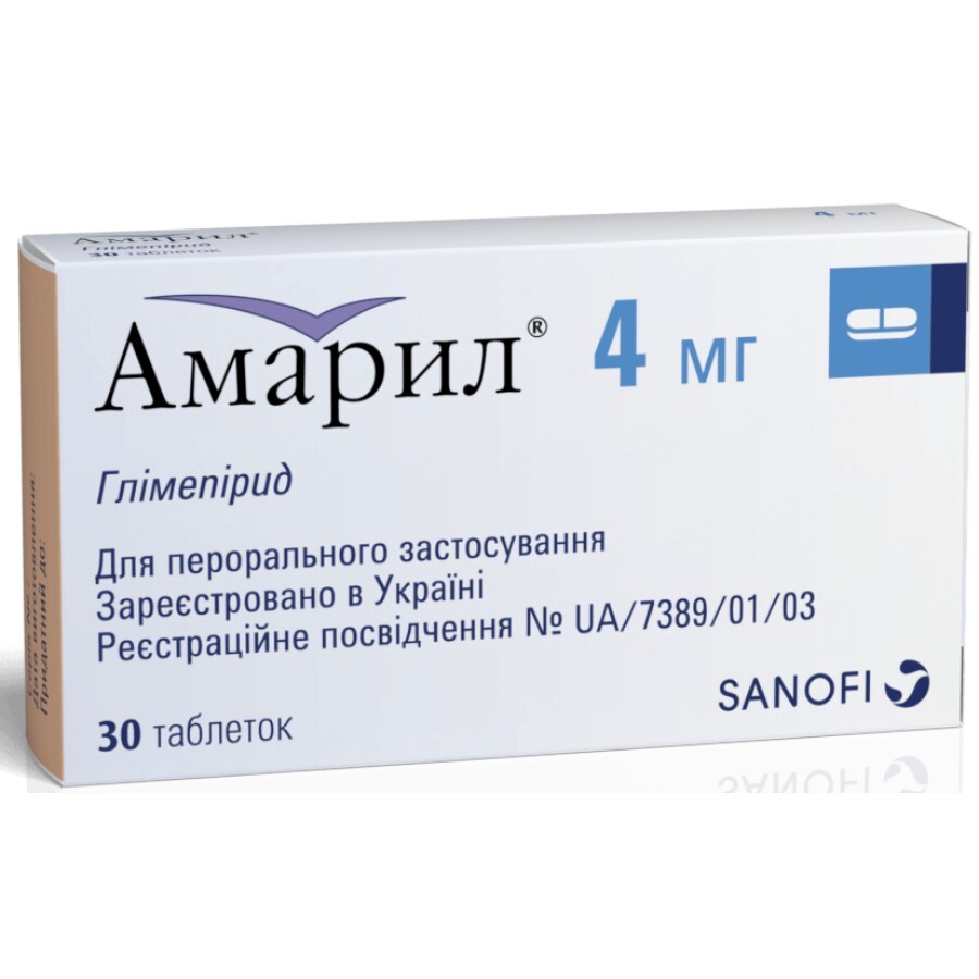 Амарил табл. 4 мг №30 відгуки