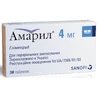 Амарил табл. 4 мг №30