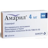 Амарил табл. 4 мг №30