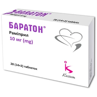 Баратон табл. 10 мг блистер №28