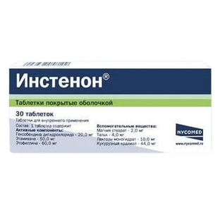 Інстенон табл. в/о №30