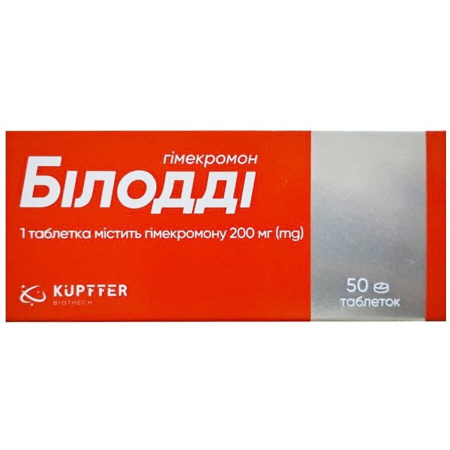 Білодді 200 мг таблетки блістер, №50: ціни та характеристики