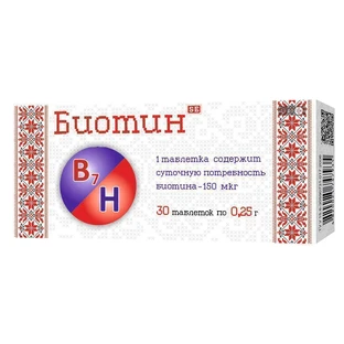 Біотин таблетки 0,25 г №30