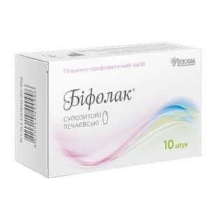 Супозиторії вагінальні Біфолак Печаєвські блістер 10 шт