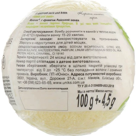 Бомба для ванн Milky Dream Райський банан, 100 г: ціни та характеристики