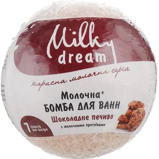 Бомба для ванн Milky Dream Шоколадне печиво, 100 г