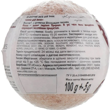 Бомба для ванн Milky Dream Шоколадне печиво, 100 г: ціни та характеристики