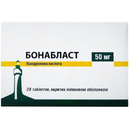 Бонабласт 50 мг таблетки, вкриті плівковою оболонкою, блістер, №28